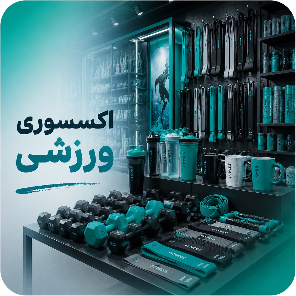 فروشگاه دات آی آر گوهردشت کرج