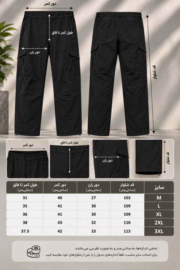 شلوار تراکینگ THE NORTH FACE فروشگاه ورزشی دات آی آر گوهردشت کرج - Image 2