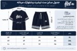 ست تیشرت شلوارک مردانه فروشگاه ورزشی دات آی آر گوهردشت کرج - Image 5